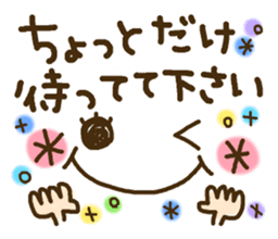 Cute emoticons. Large Font honorific Hen sticker #8368287