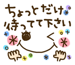 Cute emoticons. Large Font honorific Hen sticker #8368287