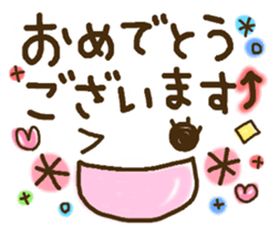 Cute emoticons. Large Font honorific Hen sticker #8368289