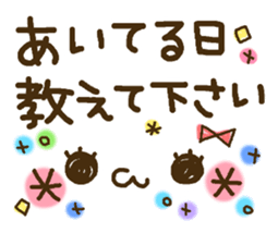 Cute emoticons. Large Font honorific Hen sticker #8368290