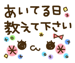 Cute emoticons. Large Font honorific Hen sticker #8368290