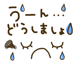 Cute emoticons. Large Font honorific Hen sticker #8368291
