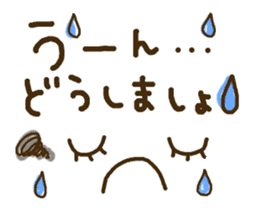 Cute emoticons. Large Font honorific Hen sticker #8368291