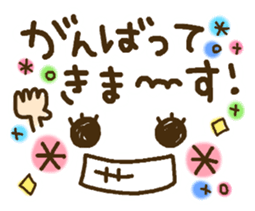 Cute emoticons. Large Font honorific Hen sticker #8368292