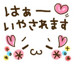 Cute emoticons. Large Font honorific Hen sticker #8368293