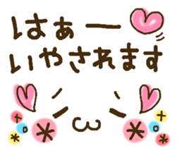 Cute emoticons. Large Font honorific Hen sticker #8368293