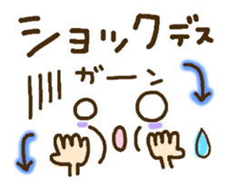 Cute emoticons. Large Font honorific Hen sticker #8368294