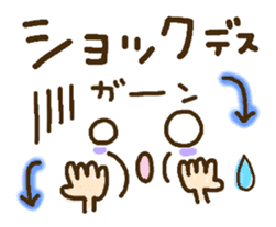Cute emoticons. Large Font honorific Hen sticker #8368294