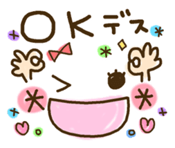 Cute emoticons. Large Font honorific Hen sticker #8368295