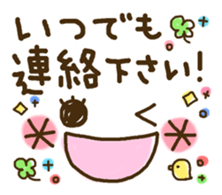 Cute emoticons. Large Font honorific Hen sticker #8368296