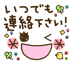 Cute emoticons. Large Font honorific Hen sticker #8368296