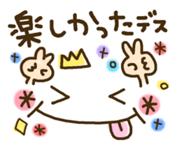 Cute emoticons. Large Font honorific Hen sticker #8368298