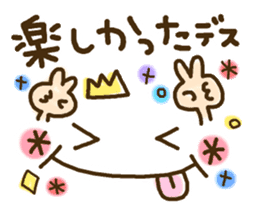 Cute emoticons. Large Font honorific Hen sticker #8368298