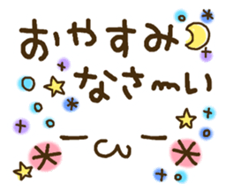 Cute emoticons. Large Font honorific Hen sticker #8368299