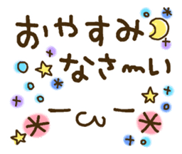 Cute emoticons. Large Font honorific Hen sticker #8368299