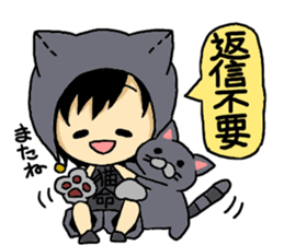 British Shorthair koume and Luna sticker #8368375