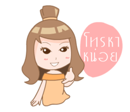 Namcha sticker #8368381