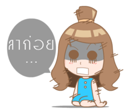 Namcha sticker #8368383