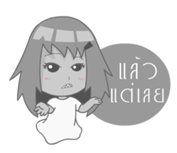 Namcha sticker #8368389