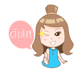 Namcha sticker #8368394