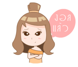Namcha sticker #8368396