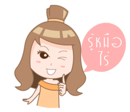 Namcha sticker #8368406