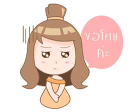 Namcha sticker #8368413