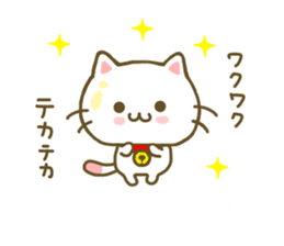 Cat Tama Daily sticker #8368421