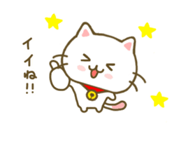 Cat Tama Daily sticker #8368423