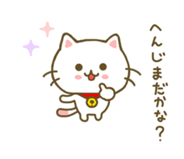 Cat Tama Daily sticker #8368430