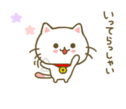 Cat Tama Daily sticker #8368431