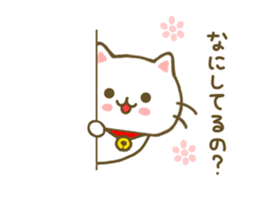 Cat Tama Daily sticker #8368433