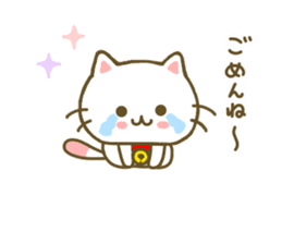 Cat Tama Daily sticker #8368437