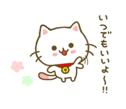 Cat Tama Daily sticker #8368443