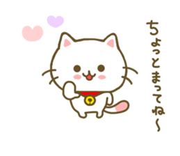 Cat Tama Daily sticker #8368444