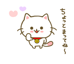 Cat Tama Daily sticker #8368444