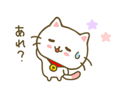Cat Tama Daily sticker #8368445
