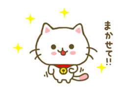 Cat Tama Daily sticker #8368446