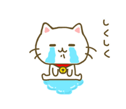 Cat Tama Daily sticker #8368447