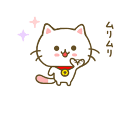 Cat Tama Daily sticker #8368448