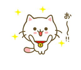 Cat Tama Daily sticker #8368455