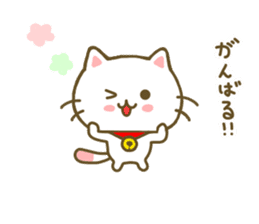 Cat Tama Daily sticker #8368457