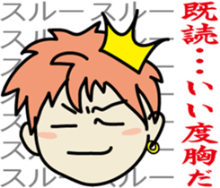 The princes who seem good-looking sticker #8368460