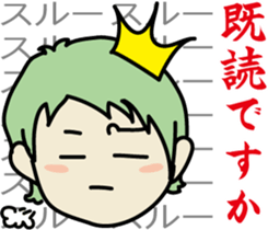 The princes who seem good-looking sticker #8368461