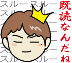 The princes who seem good-looking sticker #8368462