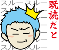 The princes who seem good-looking sticker #8368463