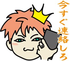 The princes who seem good-looking sticker #8368464