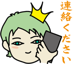 The princes who seem good-looking sticker #8368465