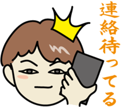 The princes who seem good-looking sticker #8368466