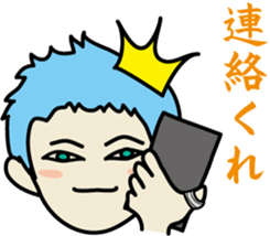 The princes who seem good-looking sticker #8368467